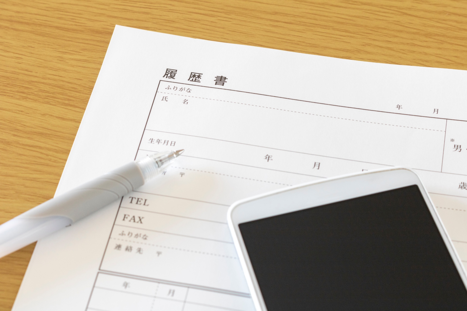 求人の条件 | 石川で警備ならKインカム株式会社